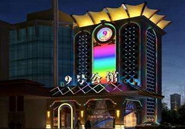 虹口好玩开放荤素KTV推荐-九号公馆KTV消费价格口碑点评